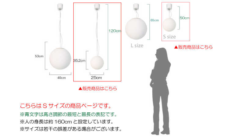 LT-4469 丸型1灯ペンダントライト白ホワイトのサイズ詳細画像