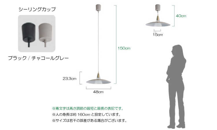 LT-4474 ペンダントライト1灯ダイニングテーブルにおすすめのサイズ詳細画像