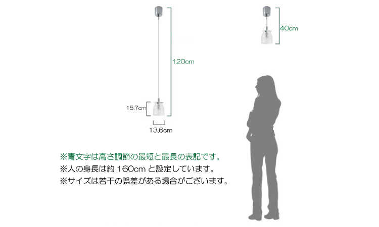 LT-4475 ガラス製1灯ペンダントライト小さいサイズのサイズ詳細画像