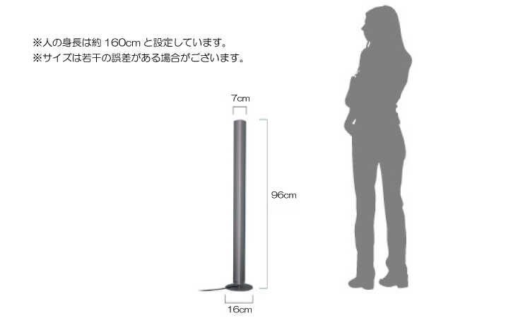 LT-4480 LEDフロアライトのサイズ詳細画像