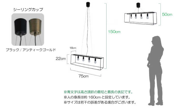 LT-4484 ダイニングにおすすめペンダントライト4灯のサイズ詳細画像