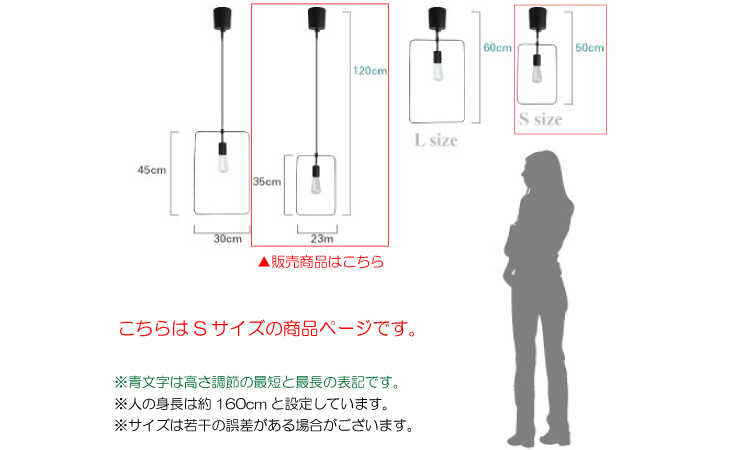 LT-4485 ハイデザイン1灯ペンダントライトのサイズ詳細画像
