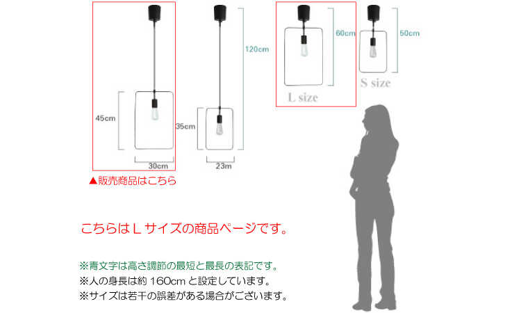 LT-4486 ハイデザイン1灯ペンダントライトのサイズ詳細画像