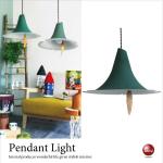 LT-4520 ペンダントライト1灯可愛いスナフキンの帽子デザイン