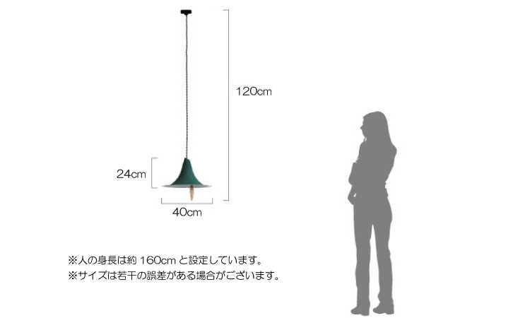 LT-4520 ペンダントライト1灯可愛いスナフキンの帽子デザインのサイズ詳細画像