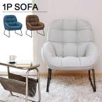 張地はファブリック使用