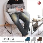 SF-3842 幅65cmコンパクト1人掛けソファーファブリック布製