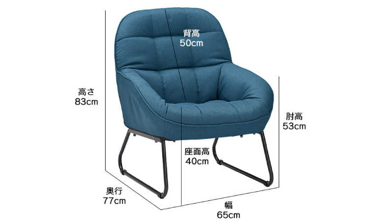 SF-3842 幅65cmコンパクト1人掛けソファーファブリック布製のサイズ詳細画像