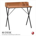 DE-1931 幅80cm省スペースPCデスクブラウンブラック黒