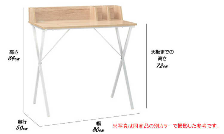 DE-1931 幅80cm省スペースPCデスクブラウンブラック黒のサイズ詳細画像