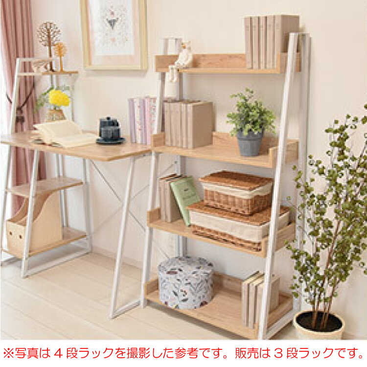 RA-3323 オープンラック北欧ナチュラル3段｜幅67cm白ホワイト