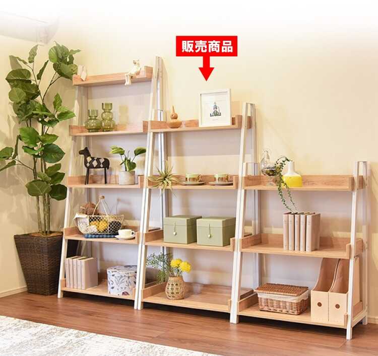 ナチュラル 北欧 オープンラック 棚-