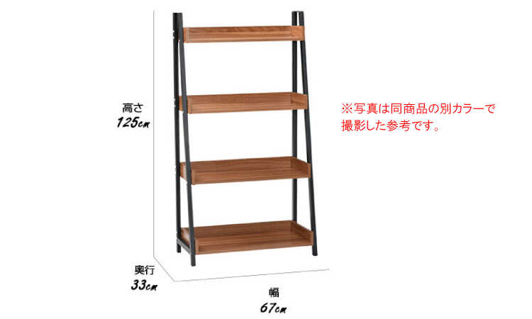 RA-3325 幅67cm北欧オープンラック白ホワイト4段のサイズ詳細画像