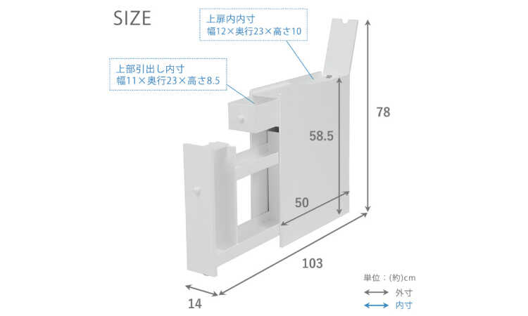 ST-1333 幅14cmスリムトイレラック白のサイズ詳細画像