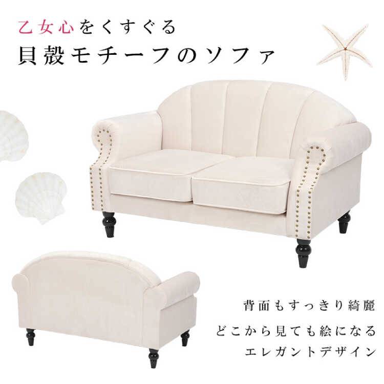新品】大人カワイイ プリンセス シングルソファ ラグジュアリー