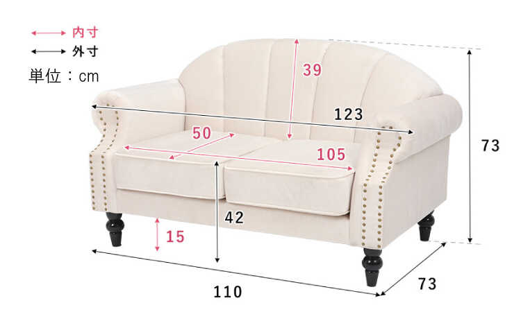SF-3847 大人可愛いプリンセス2人掛けソファー｜幅123cm布製