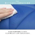 水に強いPVC素材