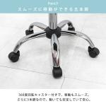 脚は5本脚で安定感抜群