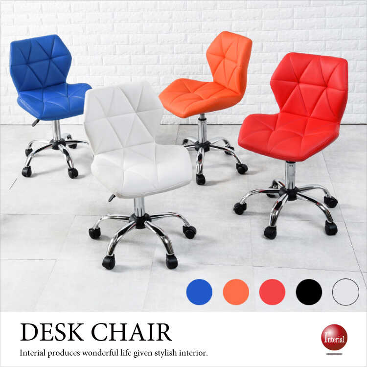 DC-1002 レザー製おしゃれパソコンチェア