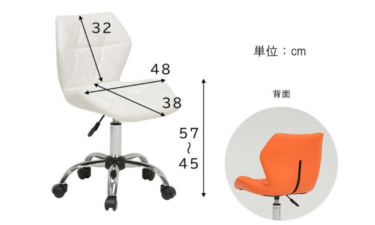 DC-1002 レザー製おしゃれパソコンチェアのサイズ詳細画像