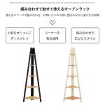 一目引くコーデに早変わり