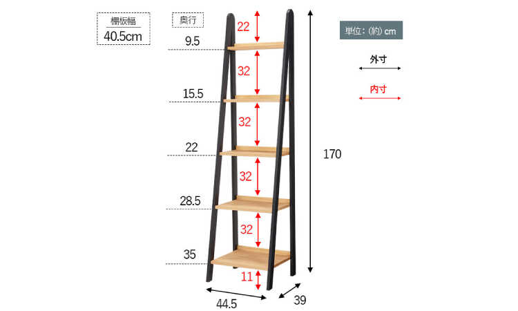 RA-3328 幅44.5cmスリム収納オープンラックのサイズ詳細画像