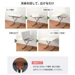 伸長方法