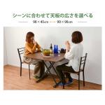2段階で天板を伸長できる