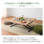 リビングテーブルとしても使える
