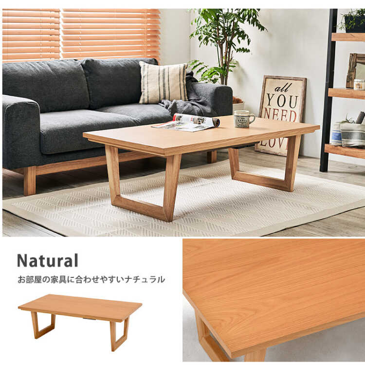 TA-2575 オーク製こたつテーブルナチュラル｜幅120cm天然木製