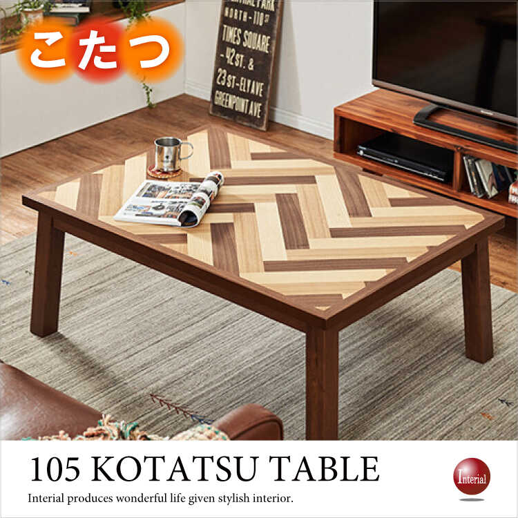 LIFE FURNITURE☆ヘリンボーン テーブル