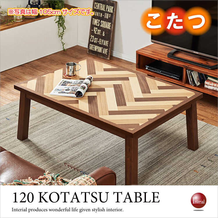 木製長方形テーブル ブラウン 斜め脚