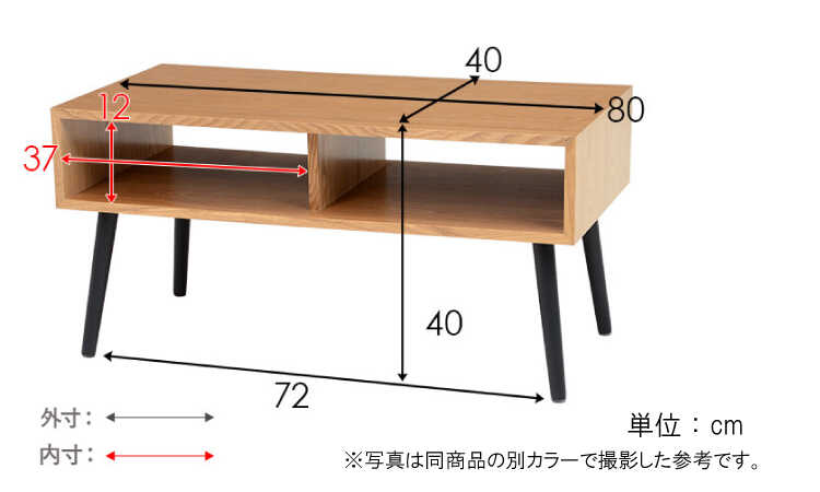 TA-2583 幅80cmスリムローテーブルウォールナット製のサイズ詳細画像