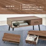 天板はウォールナット採用