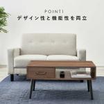 シンプルなデザイン