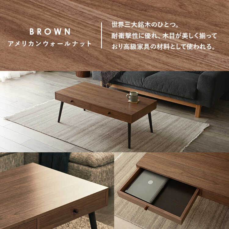 北欧 ローテーブル リビングテーブル センターテーブル シンプル