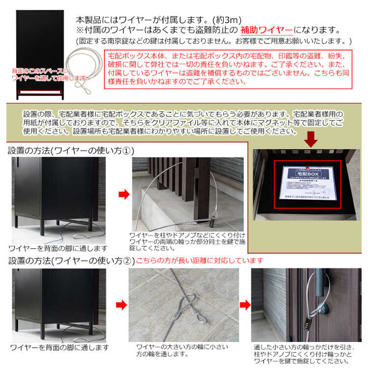 ST-1334 通販で安い！家庭用宅配ボックス｜戸建て＆マンション両用