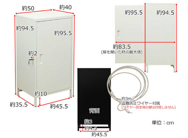 ST-1334 通販だから安い宅配ボックスのサイズ詳細画像