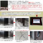 盗難防止ワイヤーが付属
