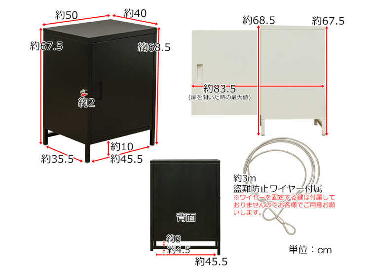 ST-1335 家庭用おしゃれ宅配ボックスのサイズ詳細画像