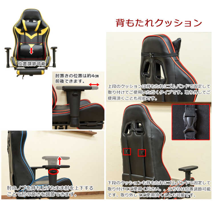 Dc 1004 フットレスト付きゲーミングチェア リクライニング