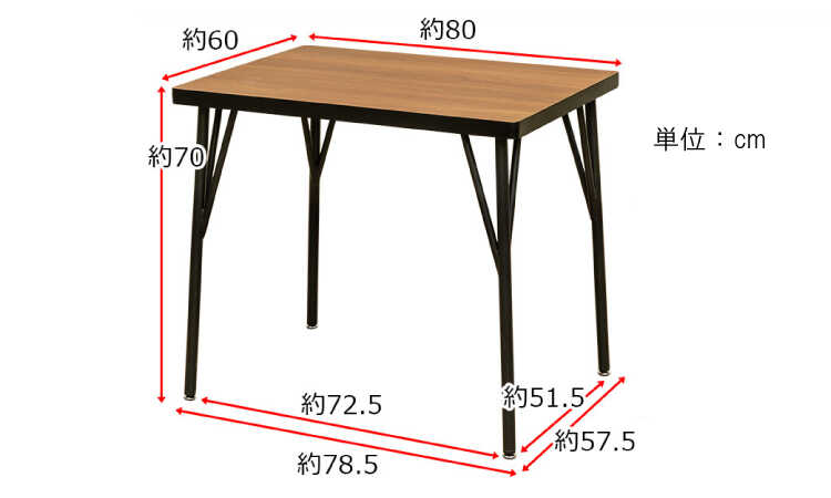 DI-2252 幅80cmコンパクトダイニングテーブルのサイズ詳細画像