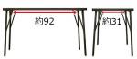 テーブルの前面と側面のサイズ