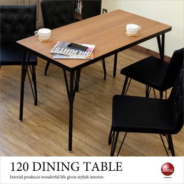 ダイニングテーブルおしゃれ通販ならインテリアル 人気おすすめ家具多数