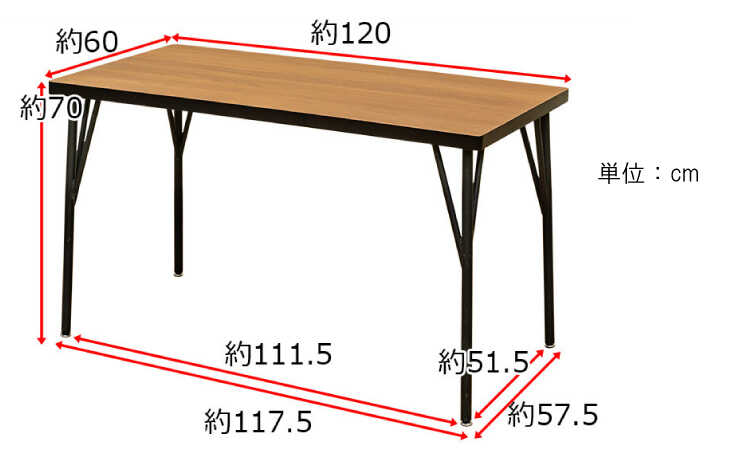 DI-2253 幅120cmカッコイイブラウンダイニングテーブルのサイズ詳細画像