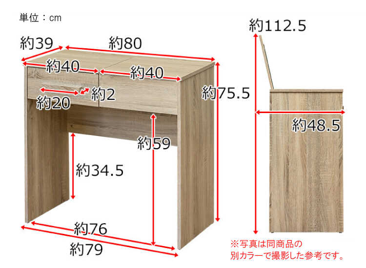 DR-1003 幅80cmシンプルドレッサーブラウンのサイズ詳細画像