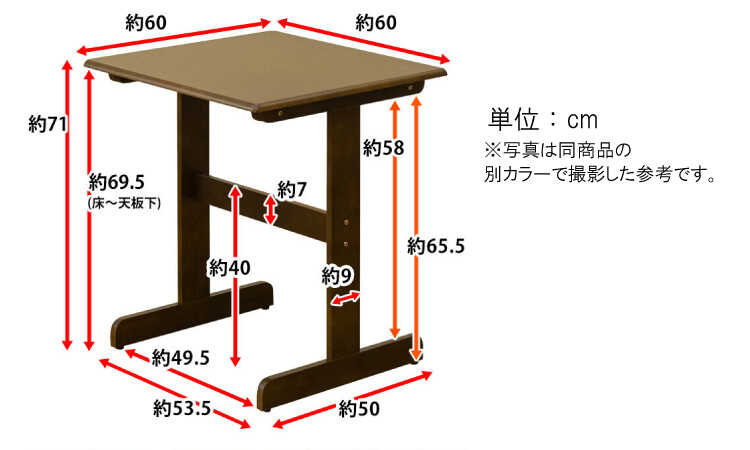 DI-2255 幅60cm最小サイズ2人用ダイニングテーブルのサイズ詳細画像