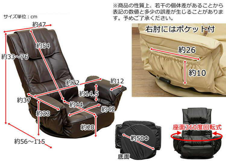 FC-1007 回転座椅子ブラウンのサイズ詳細画像