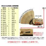 操作は右下のレバーで簡単調節