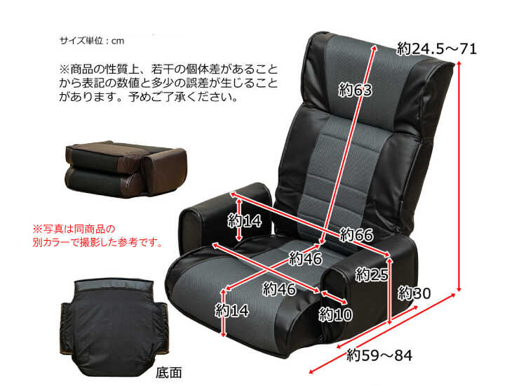FC-1010 7段階リクライニング座椅子ブラウンのサイズ詳細画像